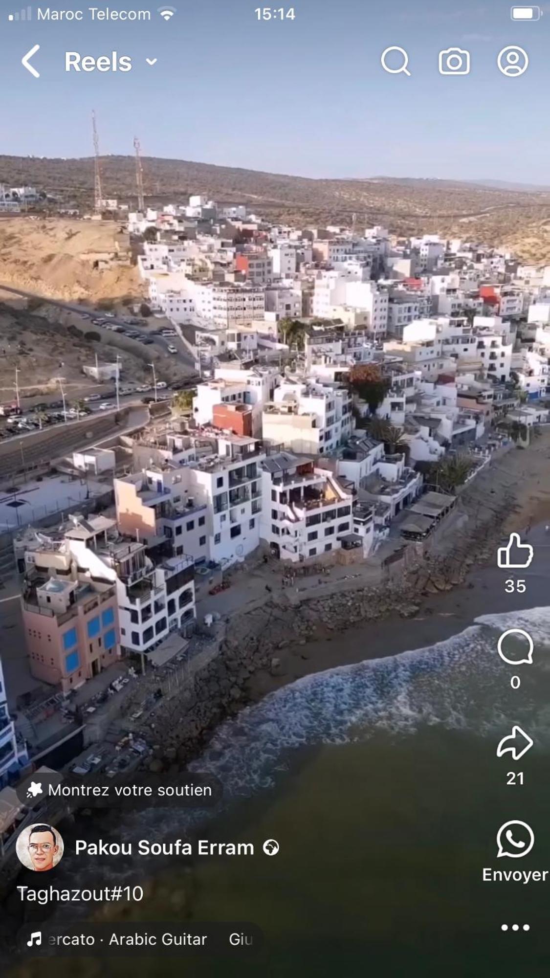 阿加迪尔Taghazout公寓 外观 照片